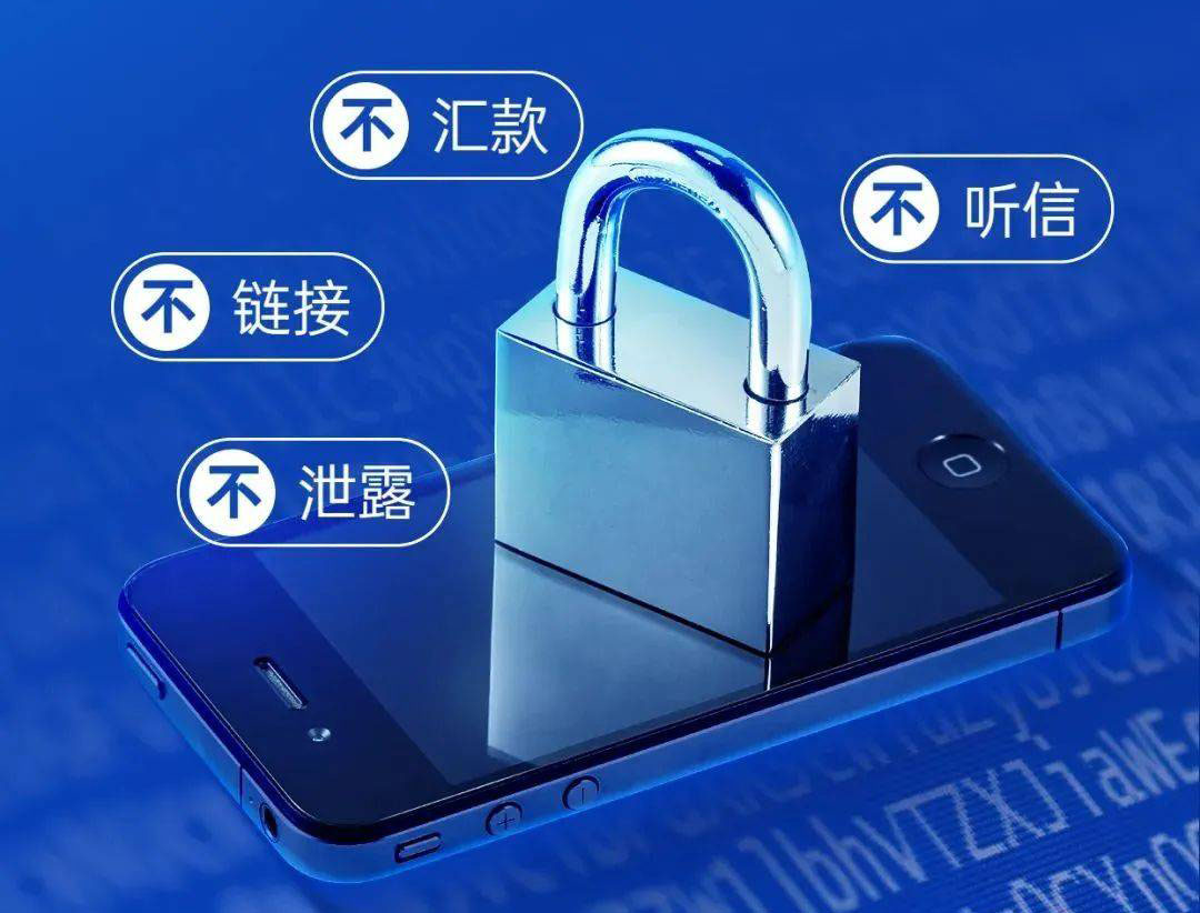 纽特防诈骗安全声明